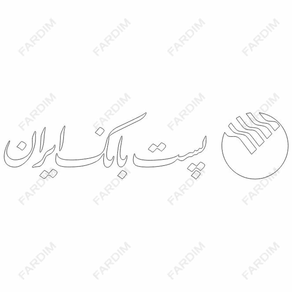 وکتور لوگو آرم پست بانک